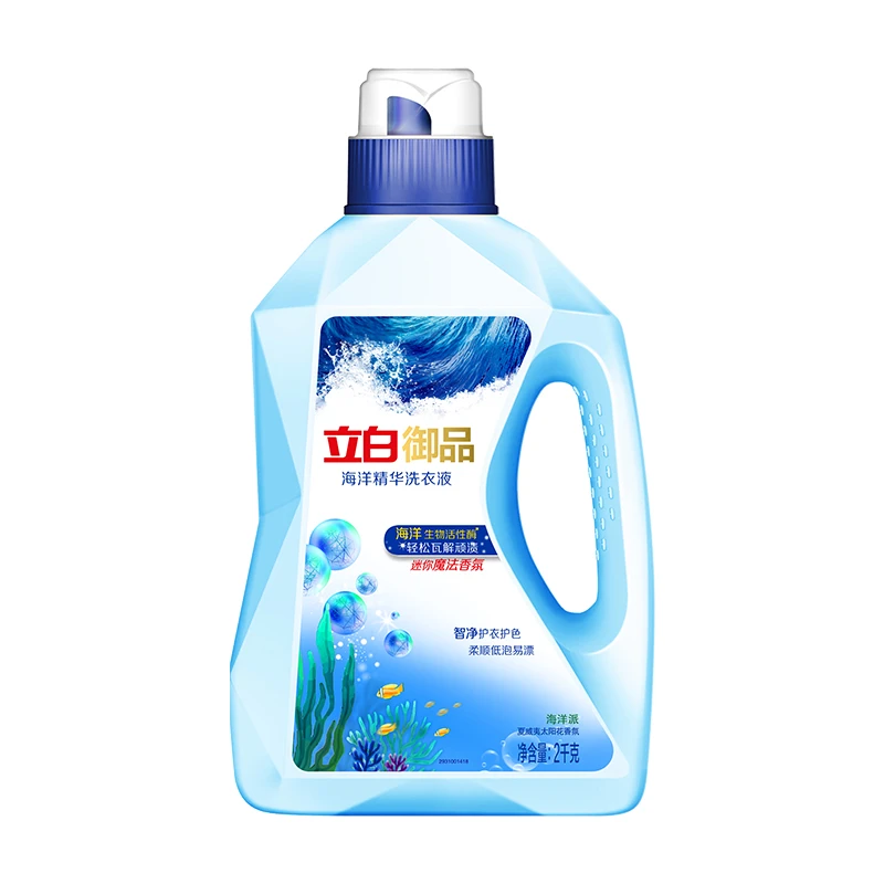 立白御品海洋精华智净护衣洗衣液2kg