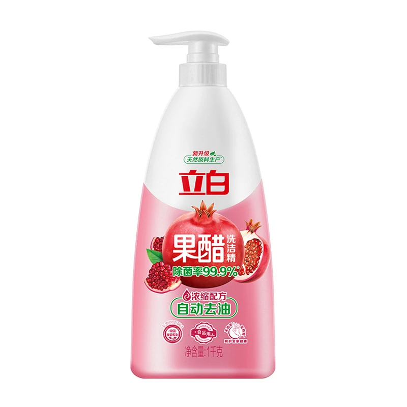 立白石榴味果醋洗洁精 1kg