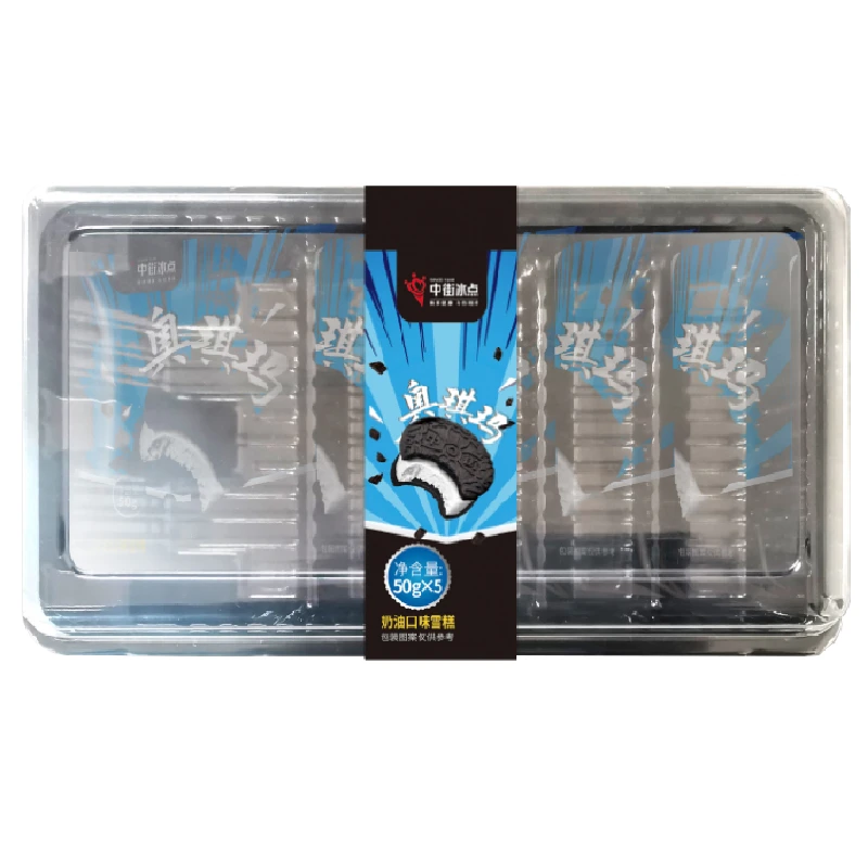 中街冰点奥琪玛奶油口味雪糕50g*5