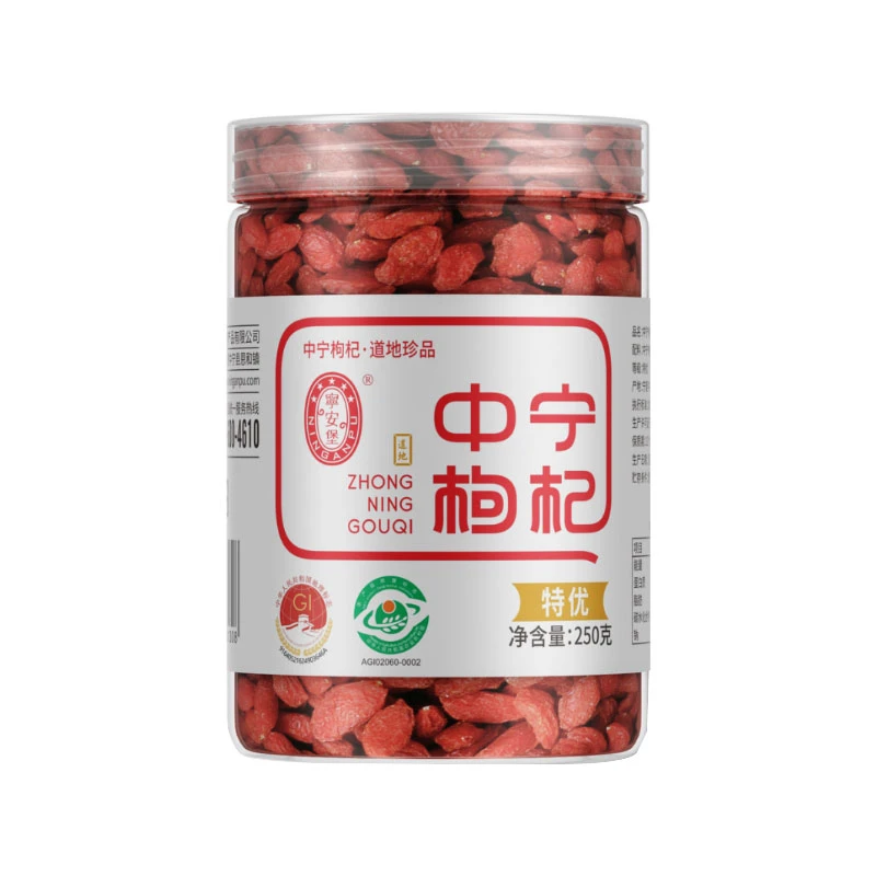 宁安堡中宁枸杞250g