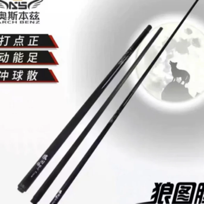 奥斯本兹台球杆郑宇伯狼图腾冲球杆斯诺克中式九球杆大头美式黑八