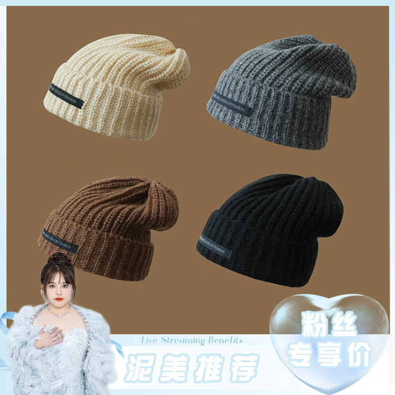 【泥美专属】冬季加大加宽针织帽男女潮酷毛线帽冬天保暖护耳套头帽