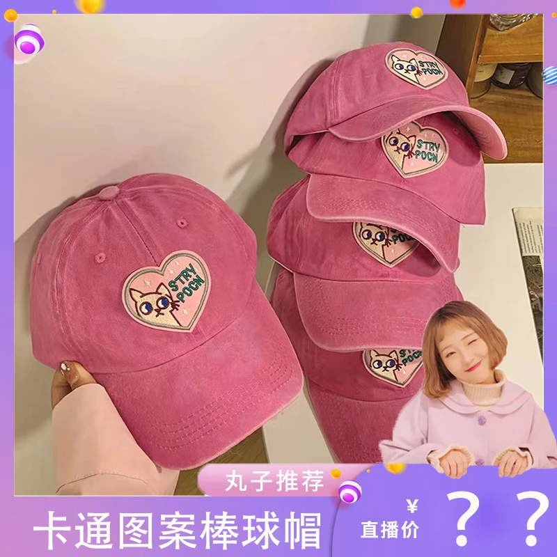 【丸子推荐】日系复古做旧卡通小熊软顶鸭舌帽子休闲百搭棒球帽