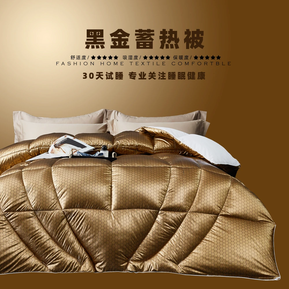 30天试睡，航空级A类黑金蓄热被秋冬高端被子