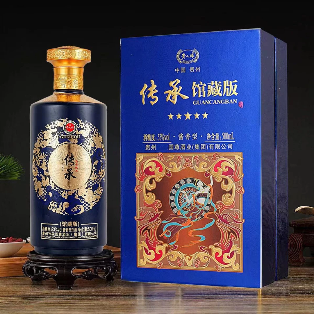 贵人缘【败总专属】传承1 酱香型白酒53度500ml-BB