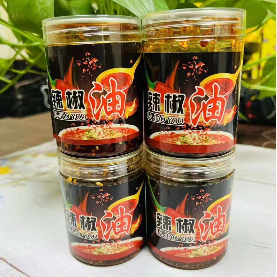 李梓睿油泼辣子4罐 (香辣、凉拌、热拌 调味油)