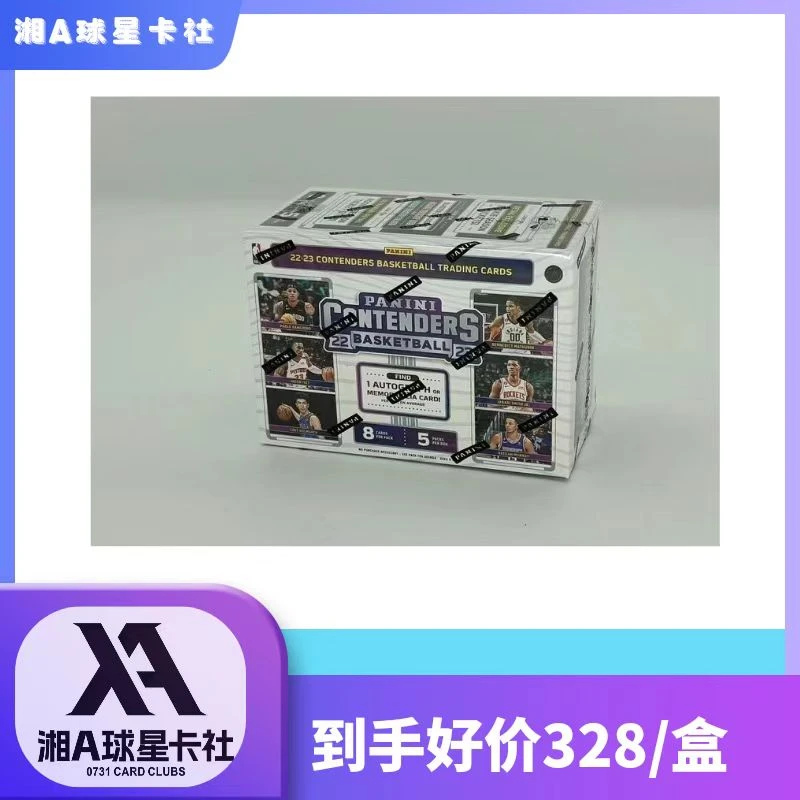 篮球 2022/23 panini contenders blaster 球票 球星卡 盲盒