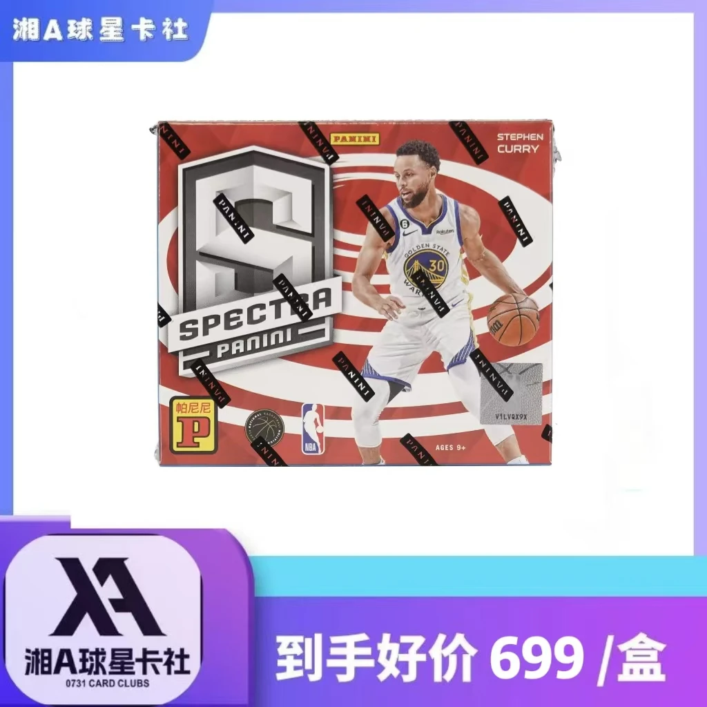 篮球22-23 NBA panini 光谱 亚洲 球星卡 盲盒