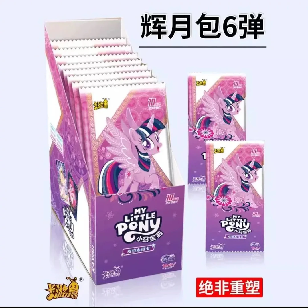 卡游-【找宝藏豪华版】辉月六小马宝莉卡牌