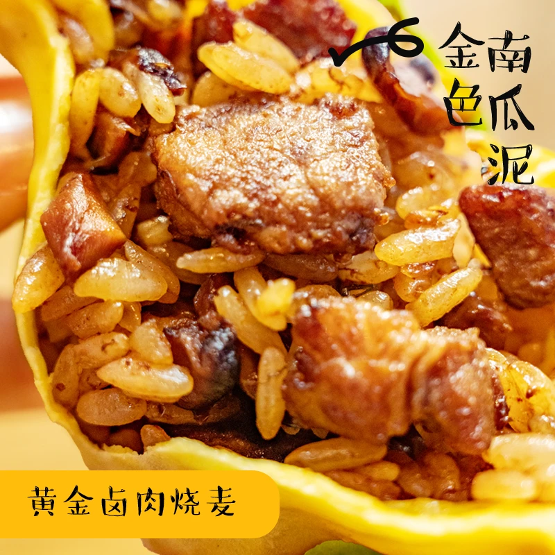 糯米烧麦扬州古法玉米香肠卤肉营养早餐半成品烧卖即食70g*12只