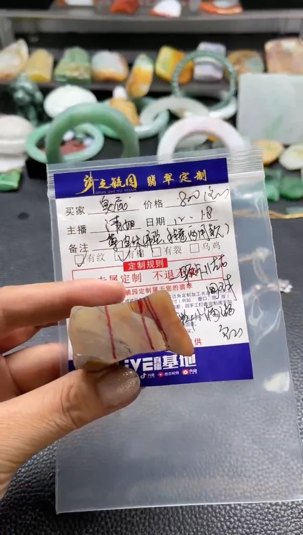 【闪购商品】定制翡翠未镶嵌貔貅包工