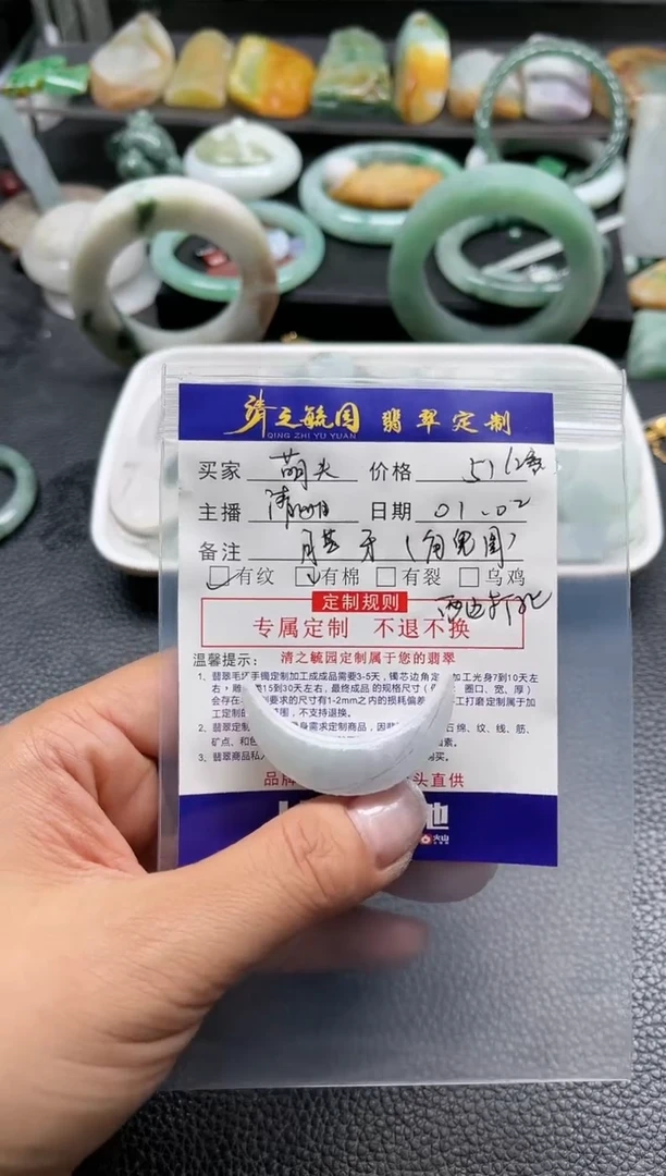 【闪购商品】定制翡翠未镶嵌月牙包工