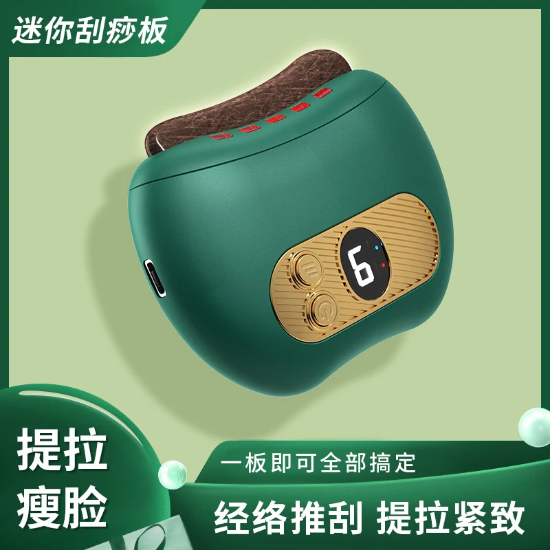 妙灿尚品砭石面部刮痧砭石按摩器理疗砭石加热刮痧砭石按摩仪振动