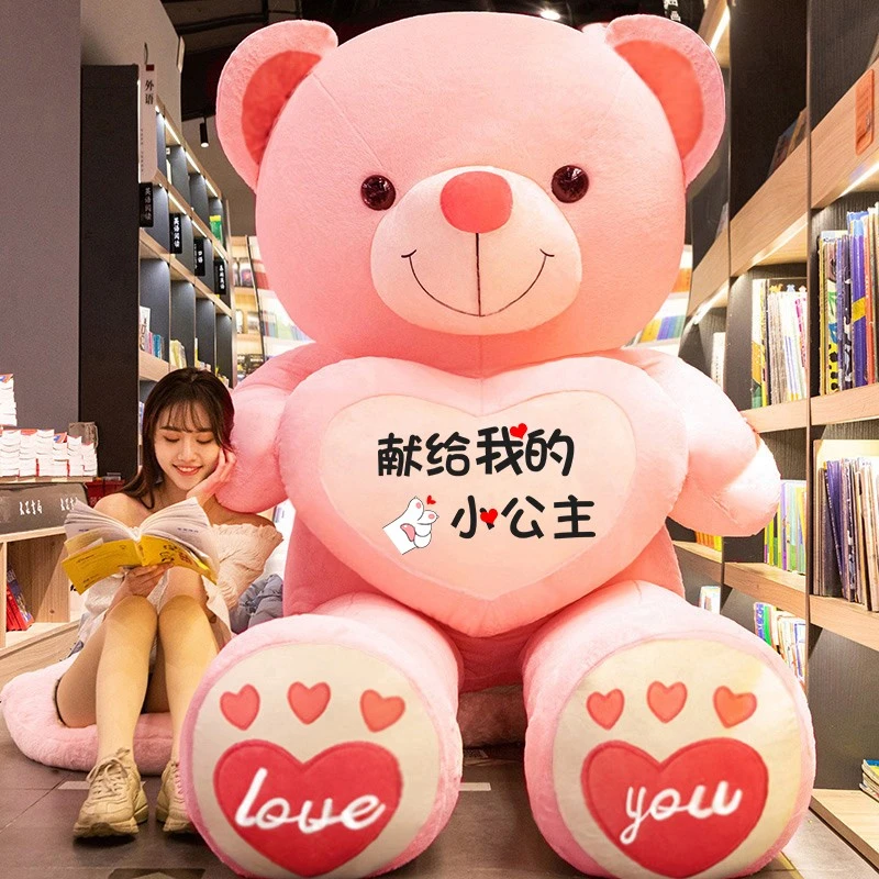 超大号熊公仔毛绒玩具泰迪熊猫女孩布娃娃玩偶生日礼物送给女朋友