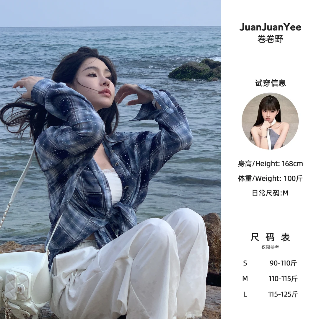 【周周专属】【小野蓝莓酱】钻钻格子衬衫