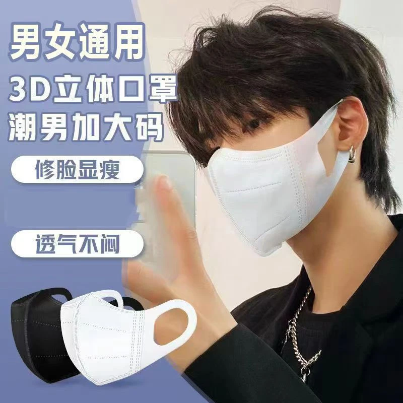 口罩3d立体女不花妆一次性超宽耳带不勒耳网红高颜值白色黑男潮款