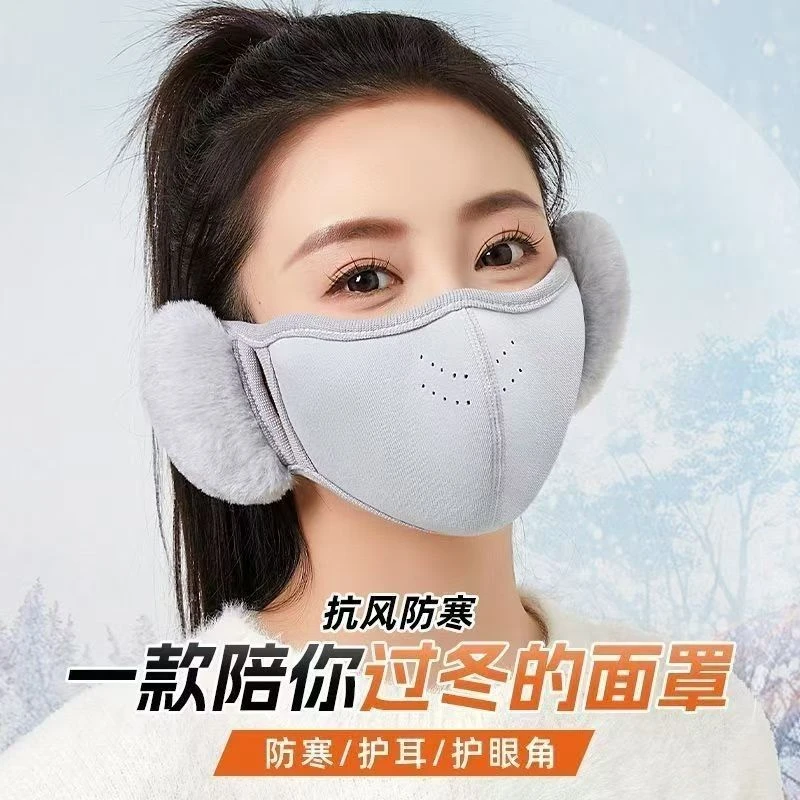 【护耳二合一】成人保暖口罩抗风防寒可水洗加厚冬季骑行护耳罩口罩