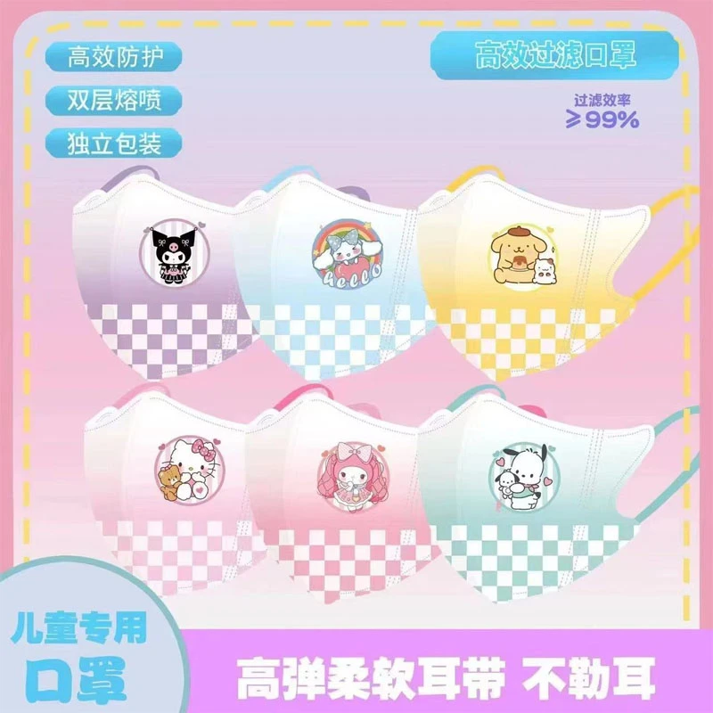 3-12岁儿童专用口罩男童女童卡通3D立体独立装一次性防护上学透气