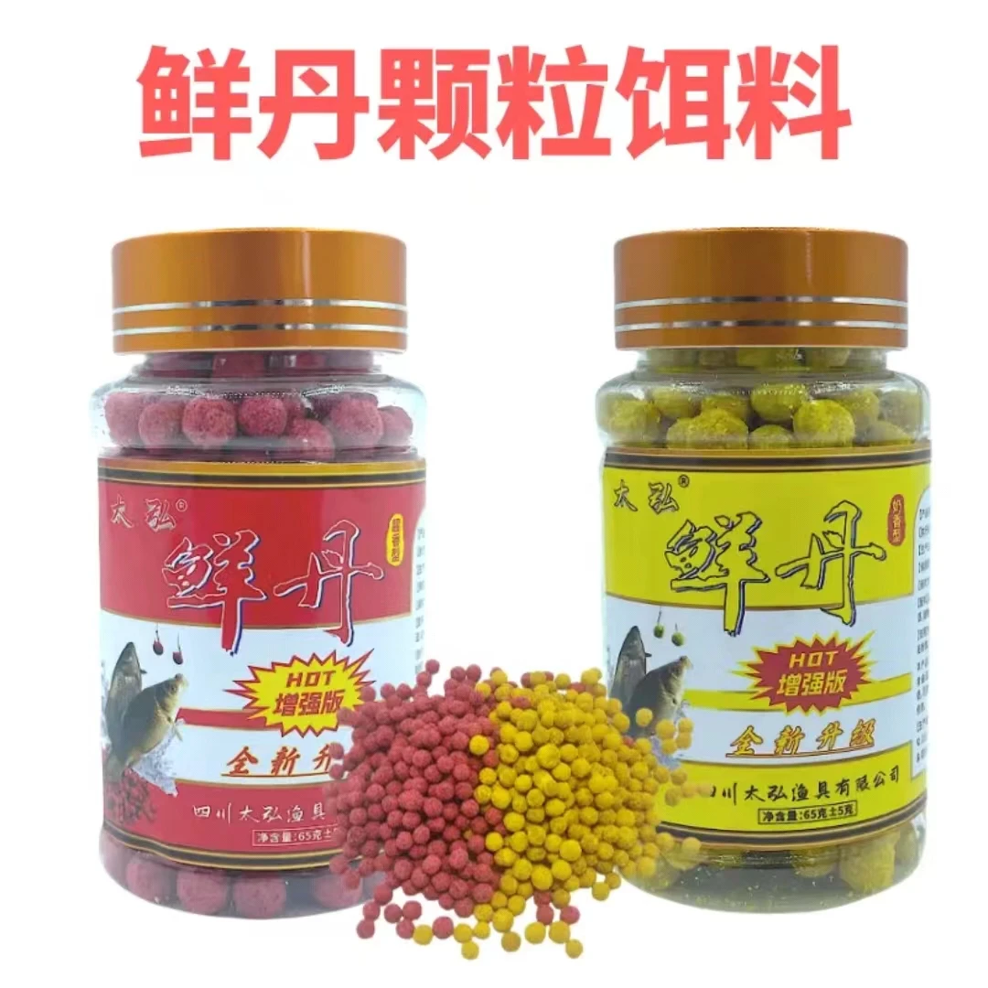 太弘增强版鲜丹饵颗粒钓鱼通用配料饵蚯蚓粉适用垂钓鲫鱼鲤鱼草鱼