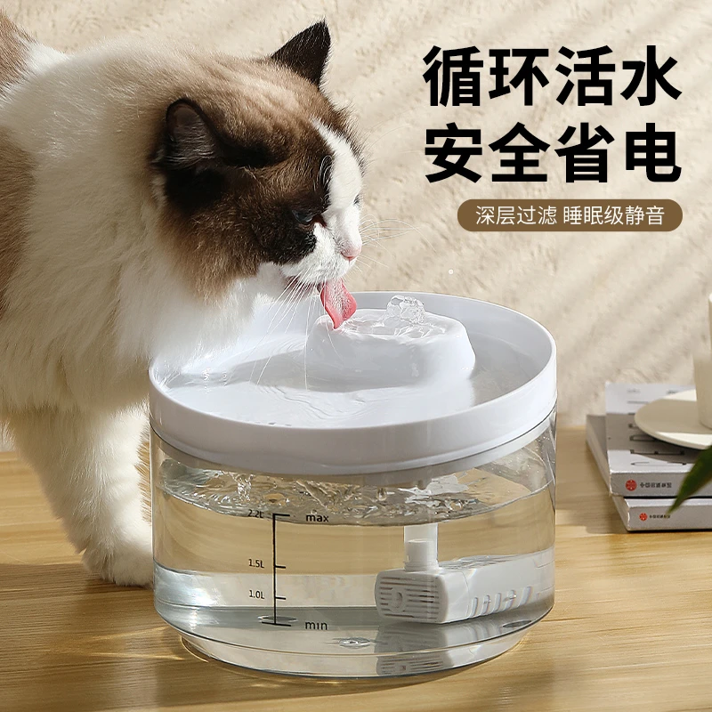 猫咪饮水器智能自动循环过滤流动活水大容量智能猫狗宠物