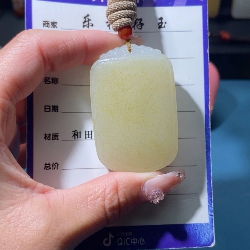 【闪购商品】和田玉挂件未镶嵌杰*