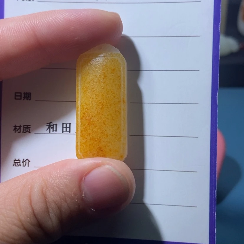 【闪购商品】和田玉挂件未镶嵌用****5