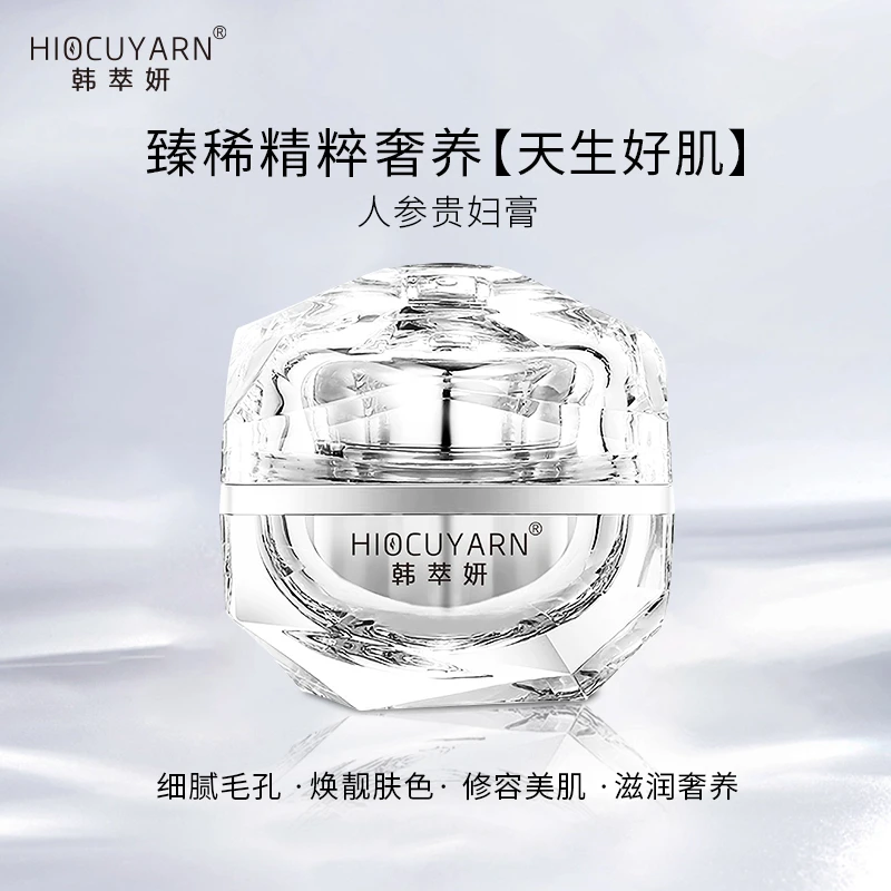 韩萃妍素颜人参贵妇懒人膏