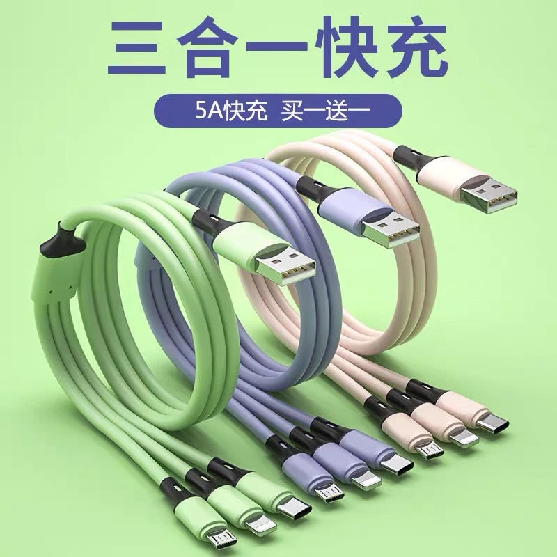 一拖三适用VIVO安卓苹果手机三合一数据线充电线快充通用多功能
