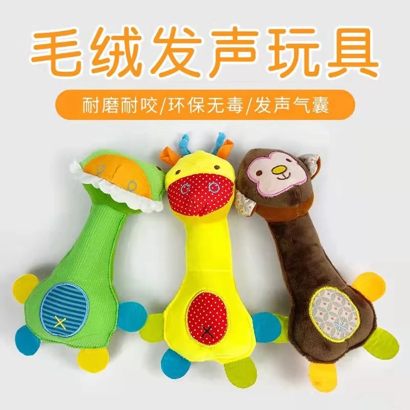 狗狗结实玩具毛绒发声小狗磨牙耐咬幼犬法斗泰迪柯基神器宠物用品