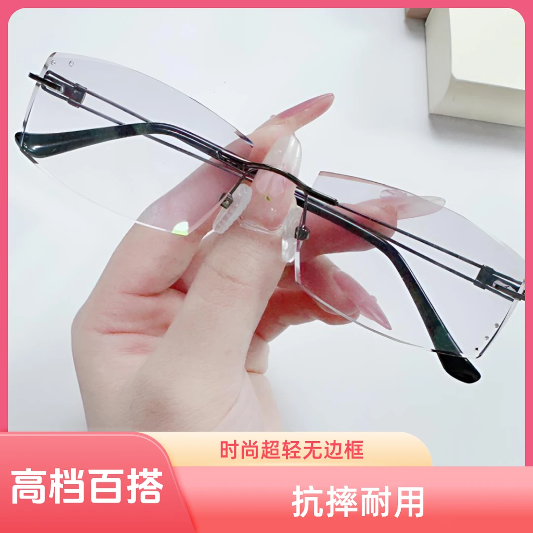时尚超轻无边框男款变色眼高档百搭复古高颜值无框网红韩版平光