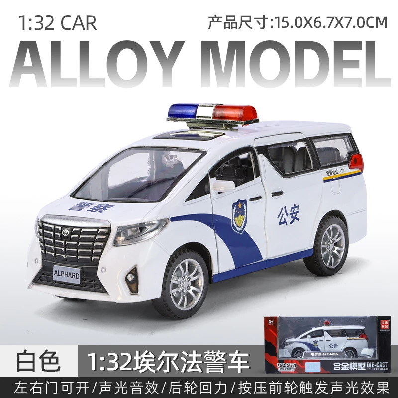 新款丰田坦途酷路泽埃尔法合金汽车模型潮玩收藏摆件玩具公安警车