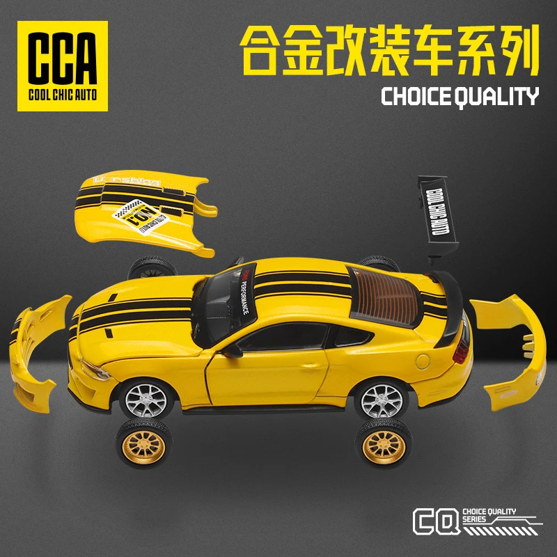 潮玩合金汽车模型1:42福特野马GT改装版 手工DIY拼装静态模型跑车