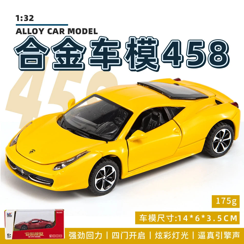 新款 法拉利458 合金汽车模型 收藏摆件 多功能玩具仿真耐摔跑车