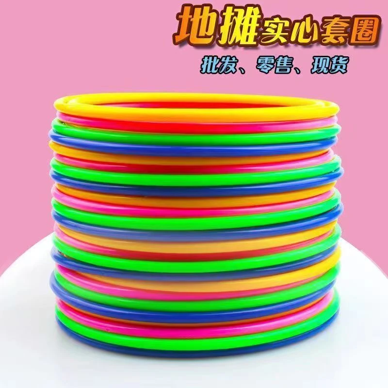 夜市套圈优质投掷套圈圈环批发夜市摆地摊塑料套圈圈套圈圈玩具