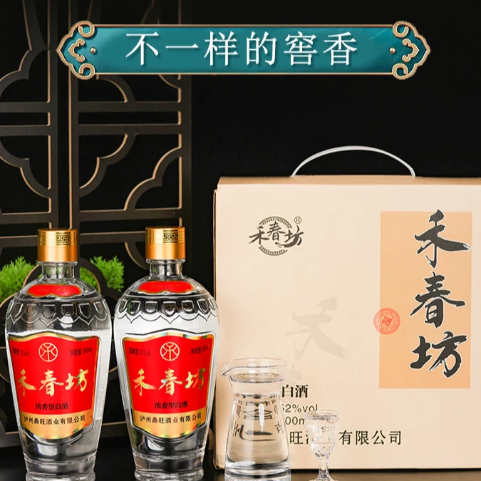 禾春坊纯粮食52度白酒口粮食小酒品质优级整箱6瓶浓香白酒52度500