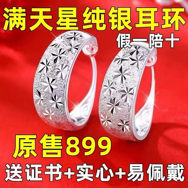 足银耳饰 经典满天星气质镀银耳饰送妈妈礼耳坠简约镀银耳环女款