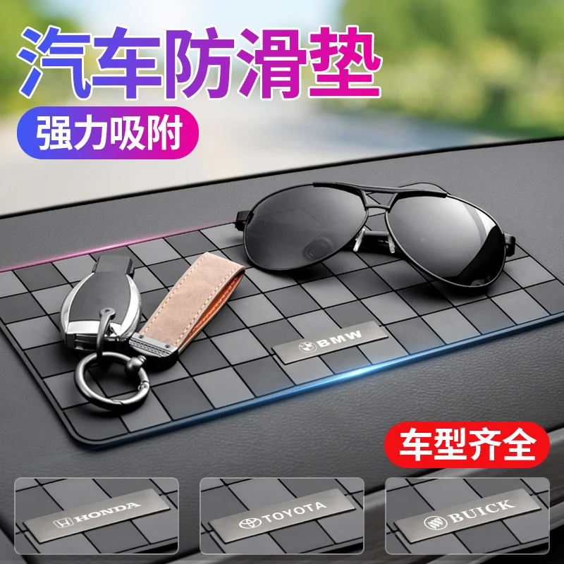 奥迪汽车仪表台防滑垫摆件固定防滑垫耐高温新A4LA3A5A6LQ3Q5Q7A7