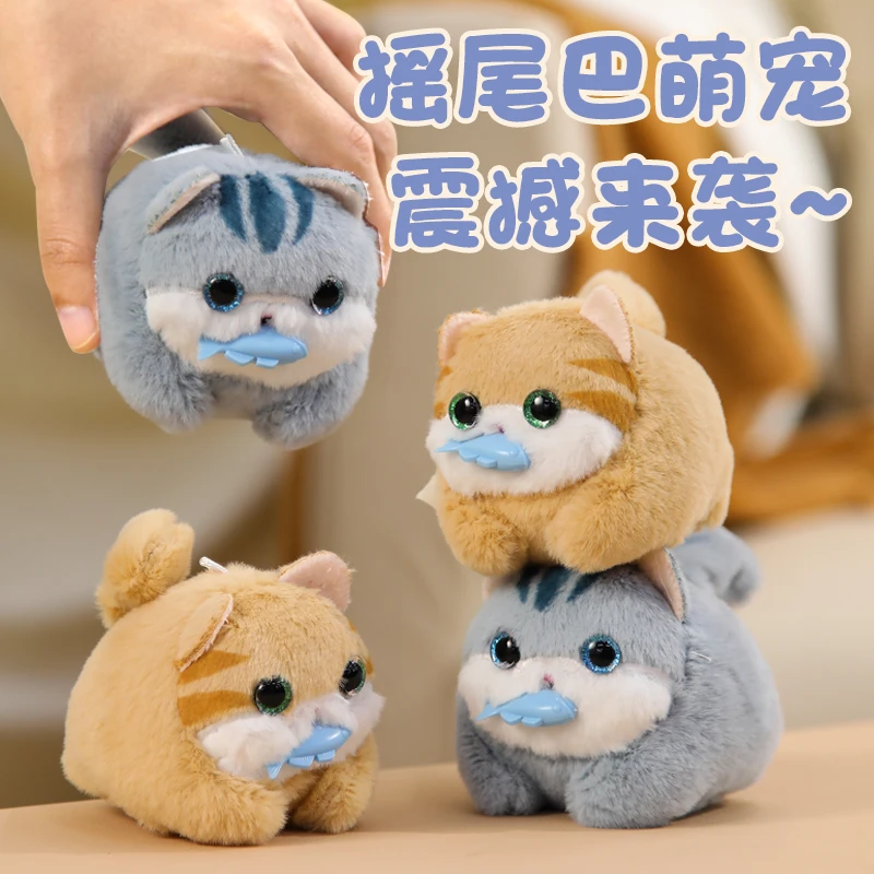 乐吉儿正版吃鱼摇尾巴猫咪毛绒玩偶车载摆件可爱挂件玩具生日礼物