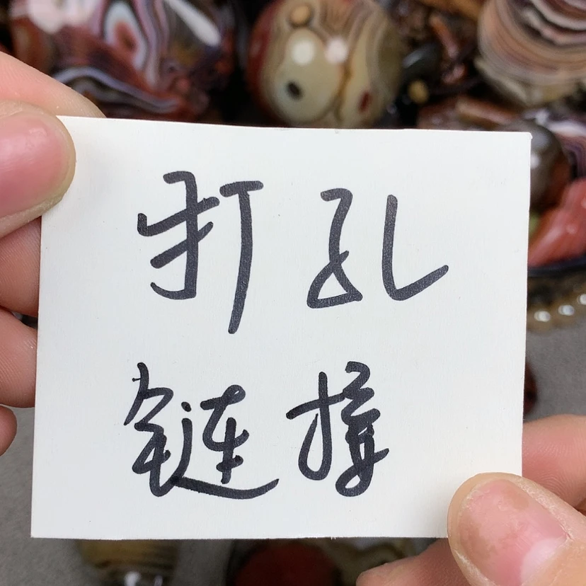 【闪购商品】玛瑙/玉髓玛瑙未镶嵌大*子