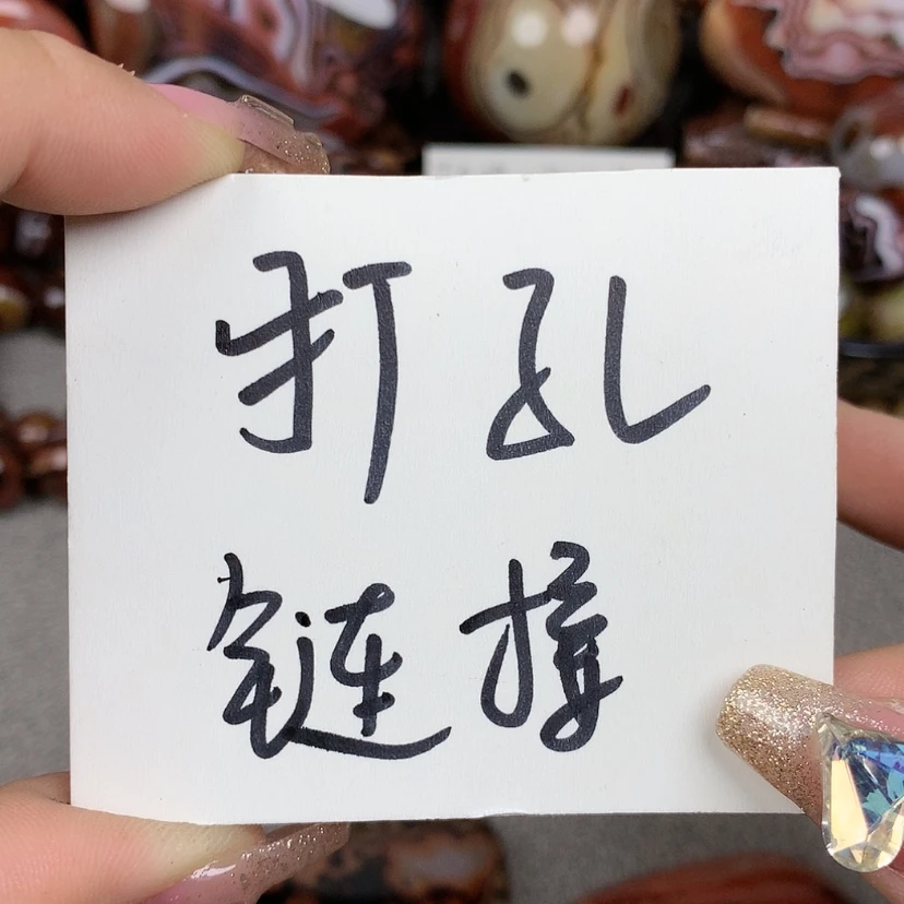 【闪购商品】玛瑙/玉髓玛瑙未镶嵌老*