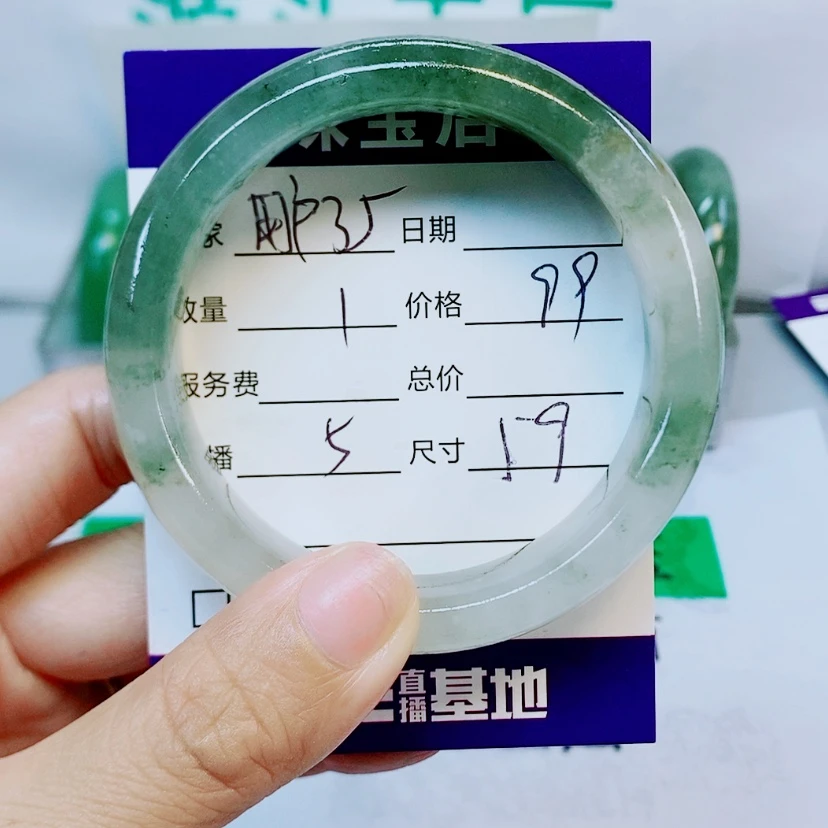 【闪购商品】石英质玉手镯未镶嵌5