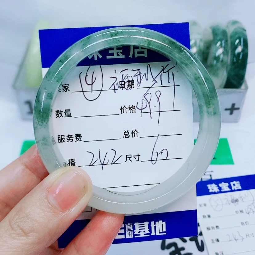 【闪购商品】石英质玉手镯未镶嵌242