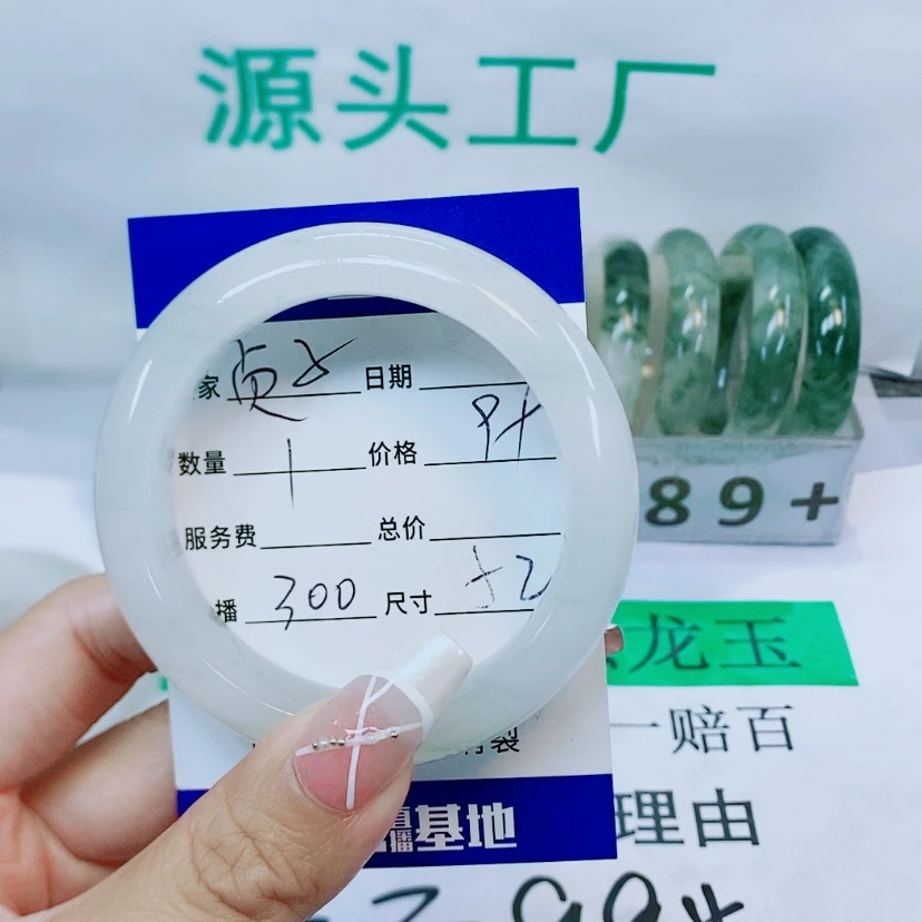 【闪购商品】石英质玉手镯未镶嵌300