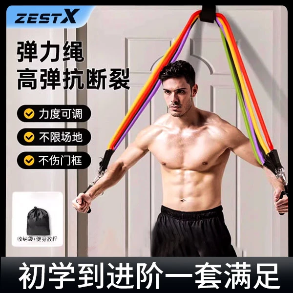 拉力绳男门框拉力绳耐用健身高弹力家用阻力带练胸肌练背锻炼训练