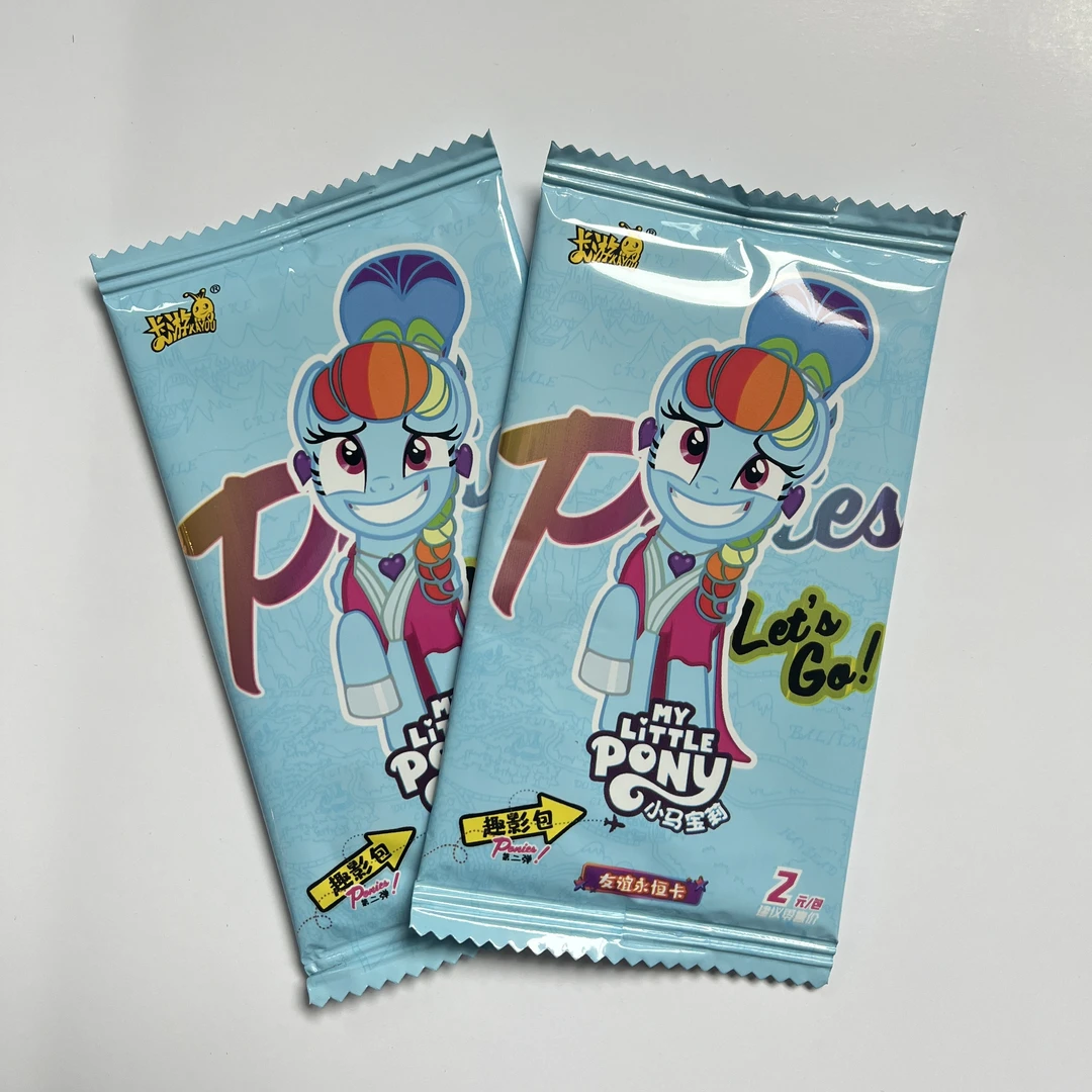 小马宝莉趣影2弹