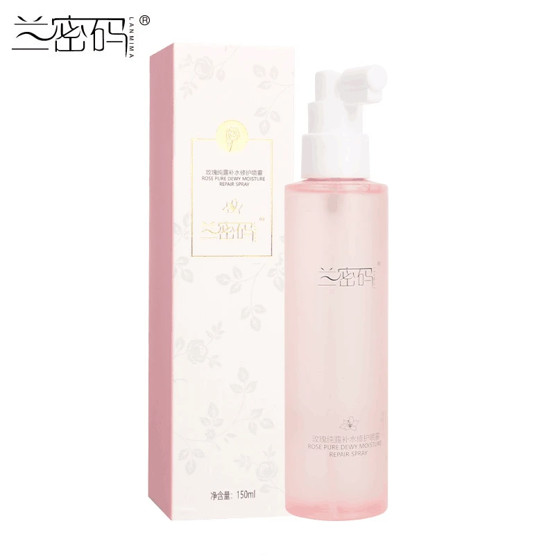 兰密码玫瑰嫩肤补水保湿喷雾(容量150ml)