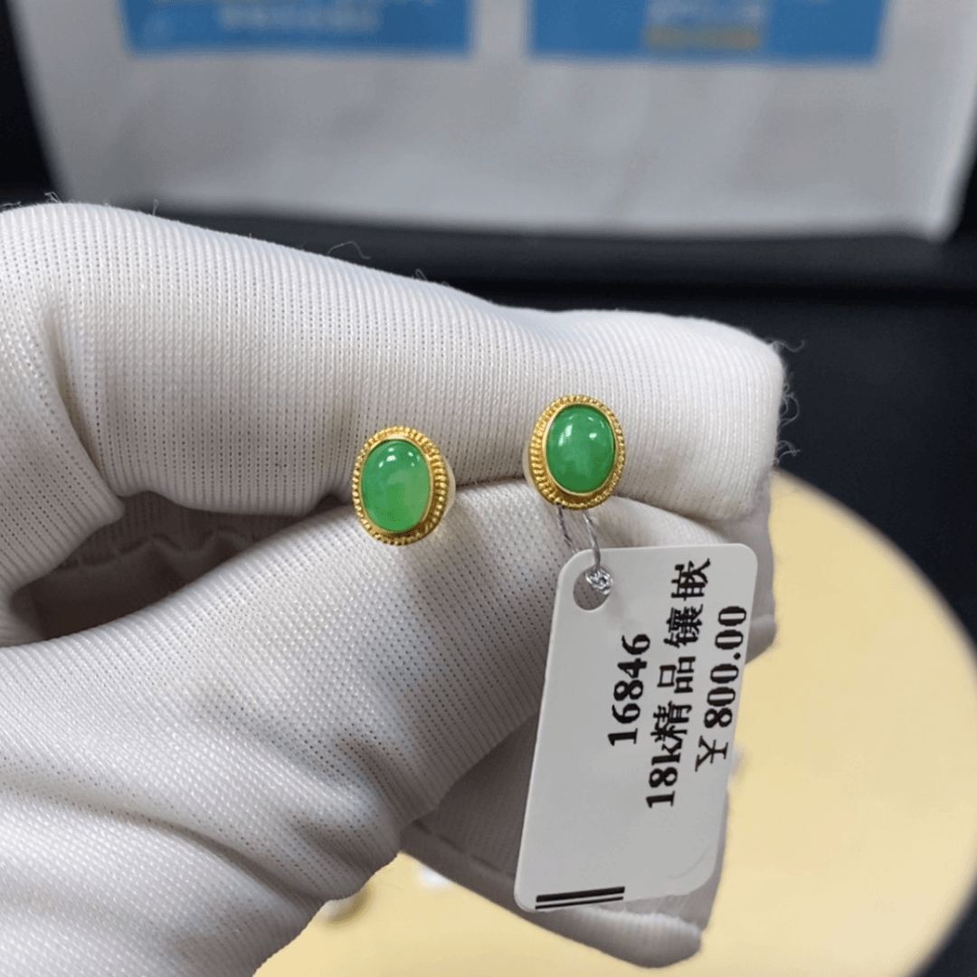 【闪购商品】翡翠耳饰18K金镶嵌