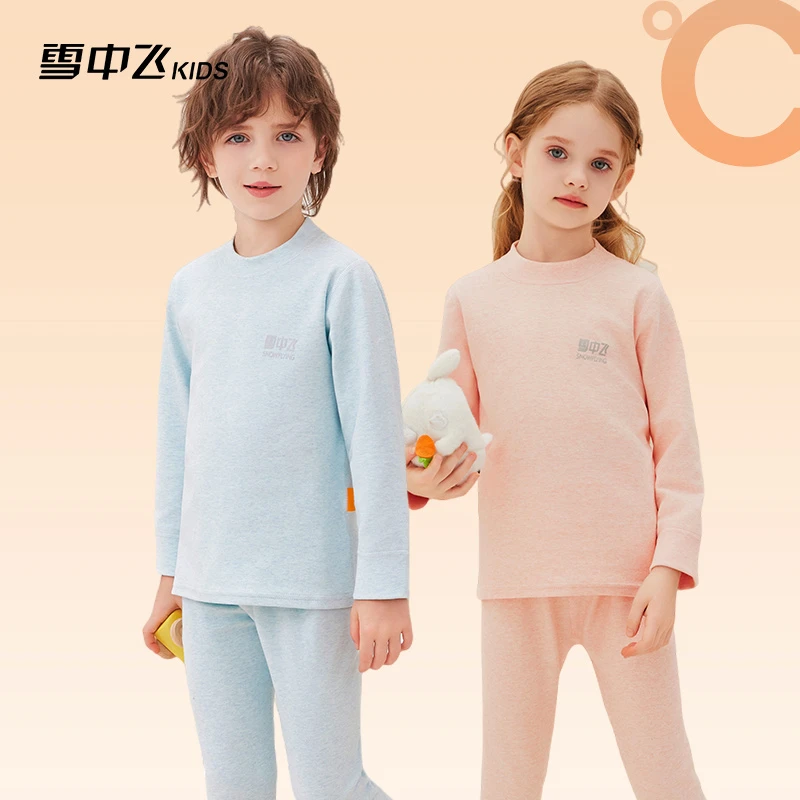 【雪中飞】儿童保暖内衣套装灰粉蓝卡其-110-170码-X21116150F-ZB