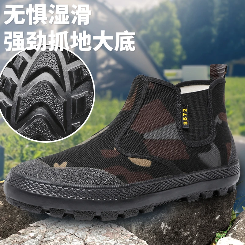 透气工地耐磨解放鞋户外高帮一脚蹬夏季登山干活男士劳保解放鞋