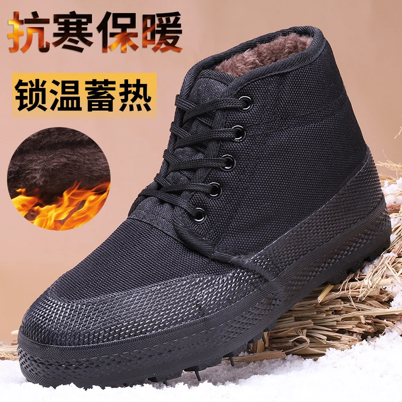 男士耐磨解放鞋防寒棉靴户外黑色爸爸秋冬保暖工地加绒棉鞋高帮